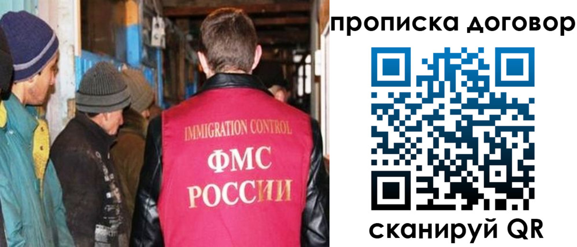 найти адрес прописки в Радужном